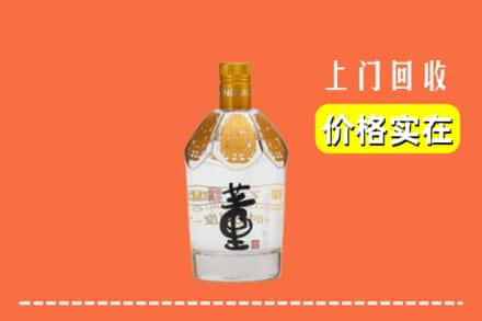 白山回收董酒